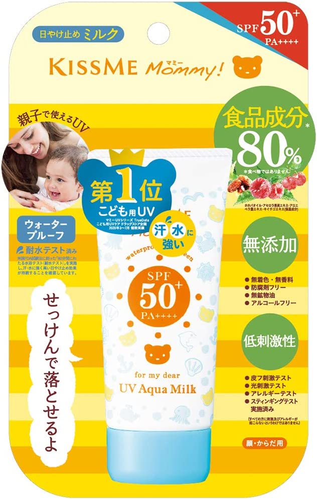 楽天市場】マミー UVアクアミルク 50g 日焼け止め アルコール