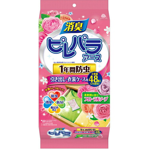 6～10個仕掛ける まとめ買い ピレパラアース フローラルソープの芳ばしさ 1年用 抽き出し・御召しもの入れもの用 御召しもの用 殺虫剤剤 48個