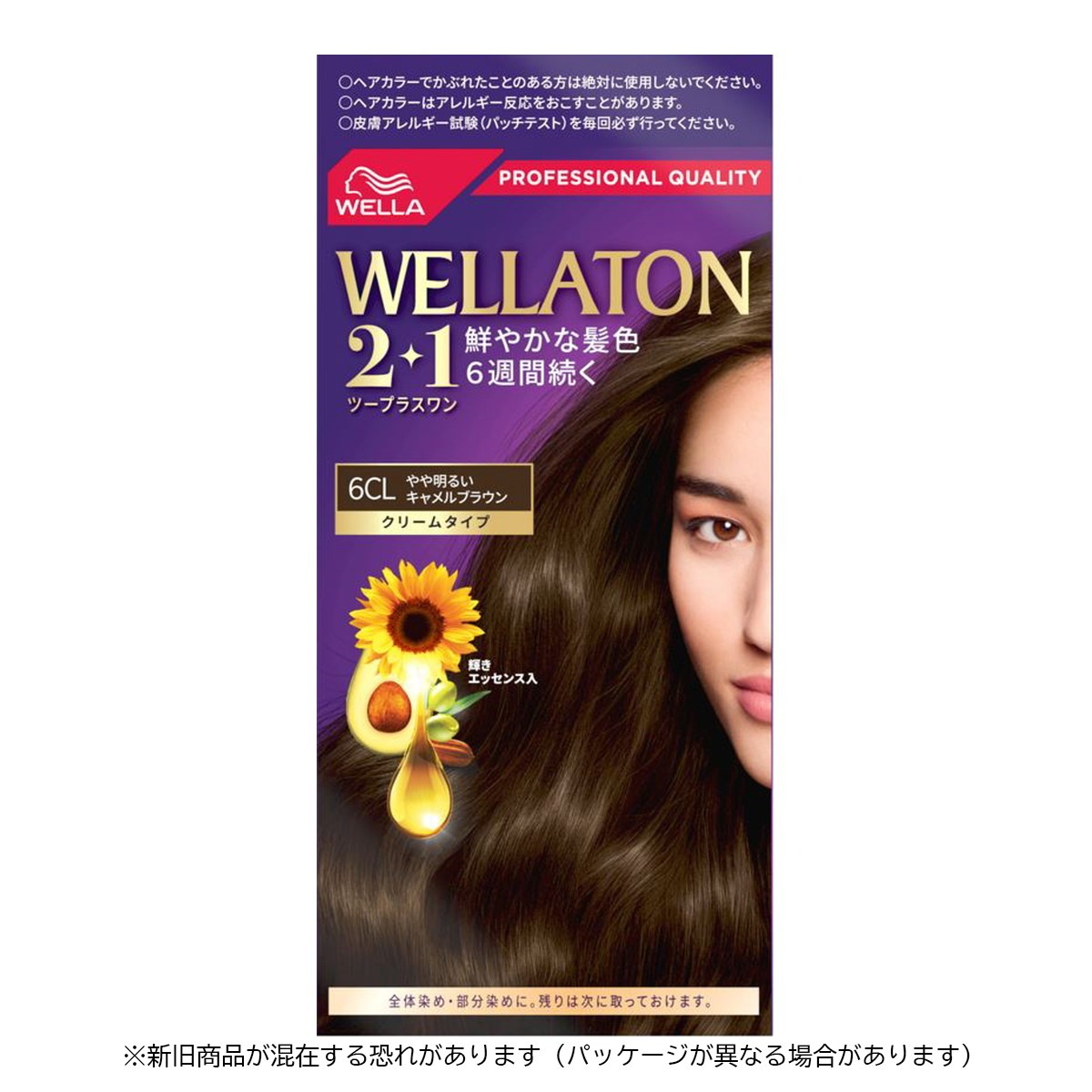 6~10個セット まとめ買いWella ウエラトーン 2+1 白髪染め クリームタイプ 6CL やや明るいキャメルブラウン 医薬部外品 A剤60g+B剤60g+エッセンス7.3ml|NicoBase