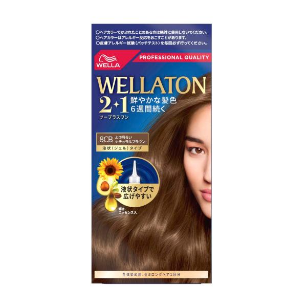 6~10個セット まとめ買いウエラトーン2+1 液状タイプ 8CB より明るいナチュラルブラウン|NicoBase
