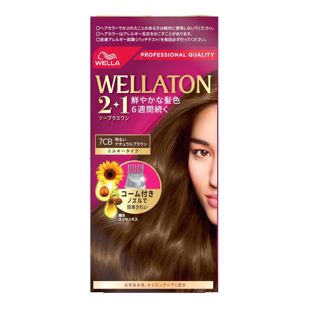 6~10個セット まとめ買いHFCプレステージジャパン ウエラトーン2+1 ミルキーEX 7CB A剤60g+B剤60ml+エッセンス5.5ml|NicoBase