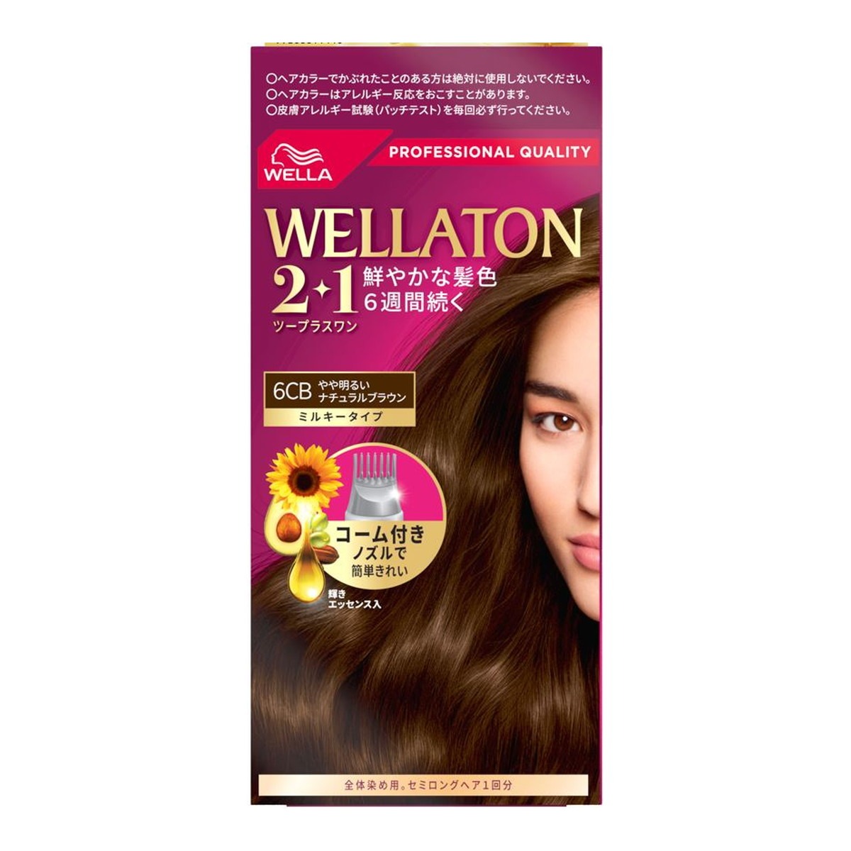 6~10個セット まとめ買いHFCプレステージジャパン ウエラトーン2+1 ミルキータイプ 6CB A剤60g+B剤60ml+エッセンス5.5ml|NicoBase