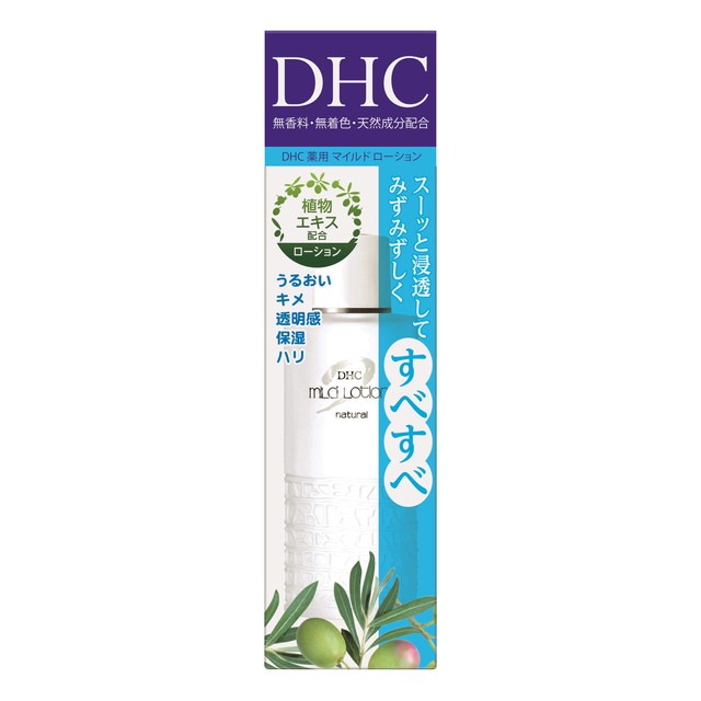 6～10個セット まとめ買い株式会社ディーエイチシー DHC 薬用マイルドローション SS 40mL