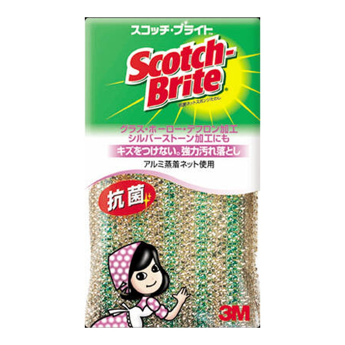 楽天市場】日本製 スコッチブライト がんこたわし 厨房用 硬いスポンジ