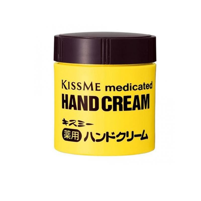 6～10個セット まとめ買い 伊勢半 キスミー 薬用ハンドクリーム 医薬部外品 75g