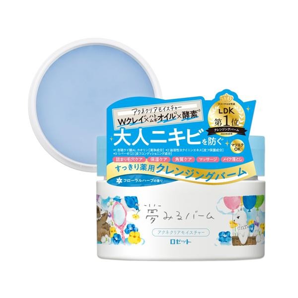 6～10個仕掛ける まとめ買いロゼット 夢みるバーム アクネクリアモイスチャー 洗い濯ぎ メイク落とし クレンジングバーム 90g