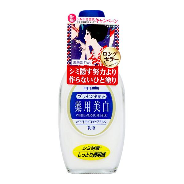 6～10個仕掛ける まとめ買い明色かざり付ける品 明色薬用ホワイトモイスチュアミルク 158mL 医薬品部外品 158ml