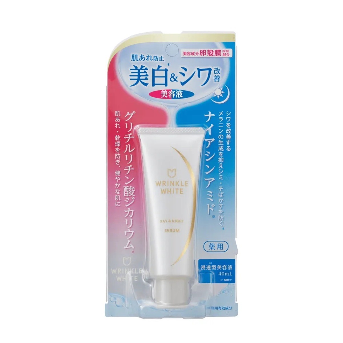 6～10個セット まとめ買い 明色化粧品 薬用 リンクルホワイト デイ&ナイトセラム 浸透型美容液 40mL