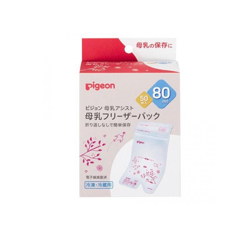 6～10個セット まとめ買い ピジョン（Pigeon） 母乳フリーザーパック 80mL×50枚入 80mL×50枚
