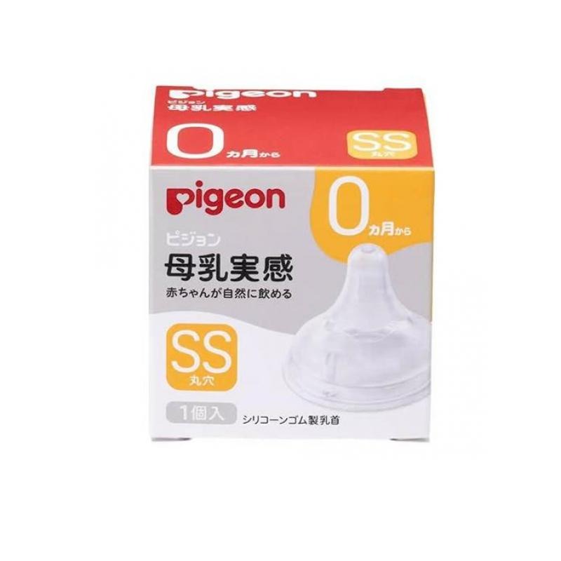 6～10個書き割り まとめ買いピジョン 母乳実感 乳頭 SS大きさ 0ヵ月から 1個