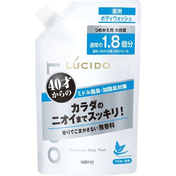 6～10個仕掛ける まとめ買い株式会社マンダム マンダム ルシード 薬用デオドラントボディウォッシュ つめかえ用 無芳ばしさ 684ml
