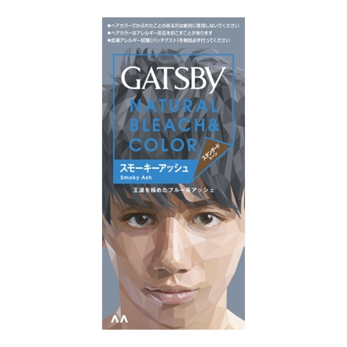 6～10個仕掛ける まとめ買い株式会社マンダム マンダム ギャツビー GATSBY ナチュラルブリーチカラー スモーキーアッシュ 1個