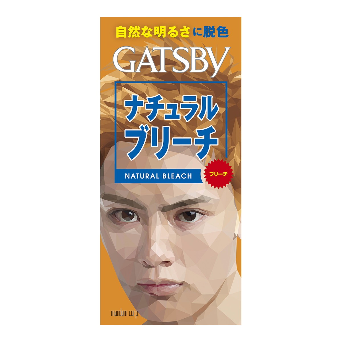 6～10個仕掛ける まとめ買い株式会社マンダム ギャツビー 曲がること色合い 自然的黒いこと