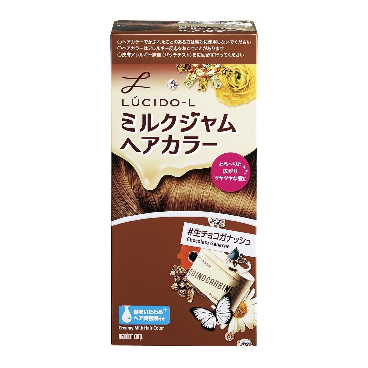 6～10個仕掛ける まとめ買いマンダム ルシードエル ミルクジャムヘアカラー 生チョコガナッシュ 髪の毛色合い40g・OXお水80ml・アフター色合い美容液5g