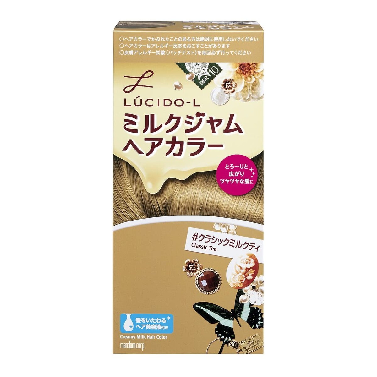 6～10個仕掛ける まとめ買いマンダム ルシードエル ミルクジャムヘアカラー クラシックミルクティ 1剤40g＋2剤80ml＋アフター色合い美容液5g
