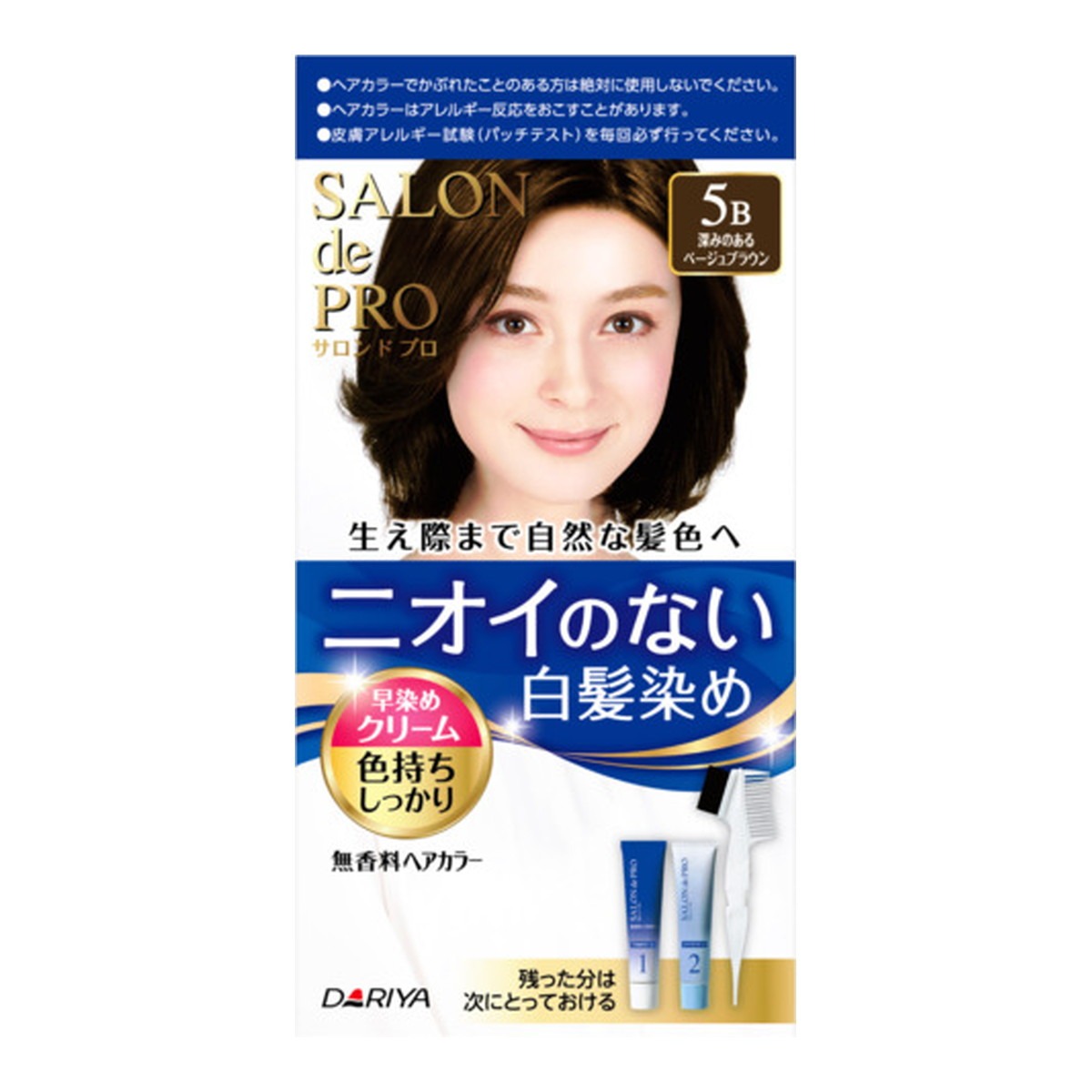 6～10個仕掛ける まとめ買いダリヤ サロンドプロ 無芳ばしさ髪の毛色合い 早染め皮膚軟化剤 5B 奈落の底のあるベージュ赤銅色 1剤40g+2剤40g