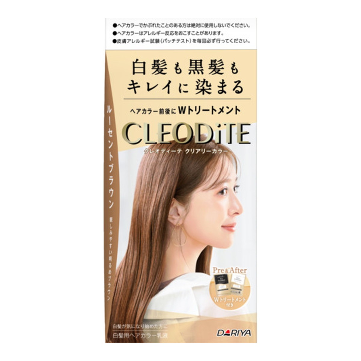 6～10個セット まとめ買い ダリヤ クレオディーテ クリアリーカラー 白髪用 ルーセントブラウン 1剤72g+2剤72mL+プレトリートメント20mL+アフタートリートメント20g