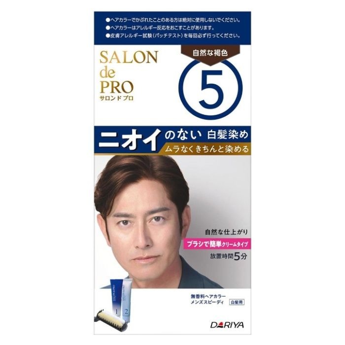 6~10個セット まとめ買いダリヤ サロンドプロ 無香料ヘアカラー メンズスピーディ 5 自然な褐色 1剤40g+2剤40g|NicoBase
