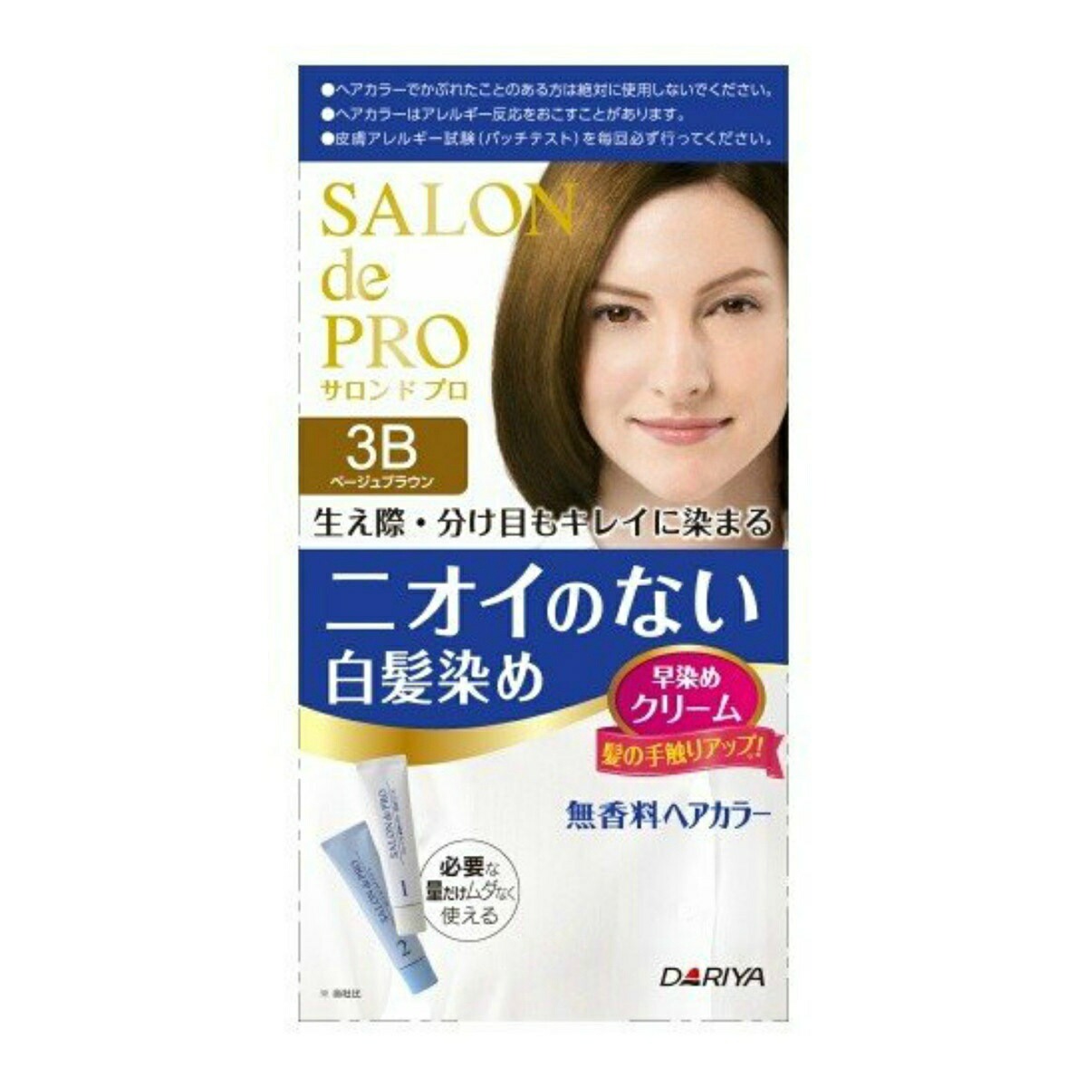 6～10個仕掛ける まとめ買いダリヤ サロンドプロ 無芳ばしさ 髪の毛色合い 早染め皮膚軟化剤 白髪用 3B ベージュ赤銅色 80g