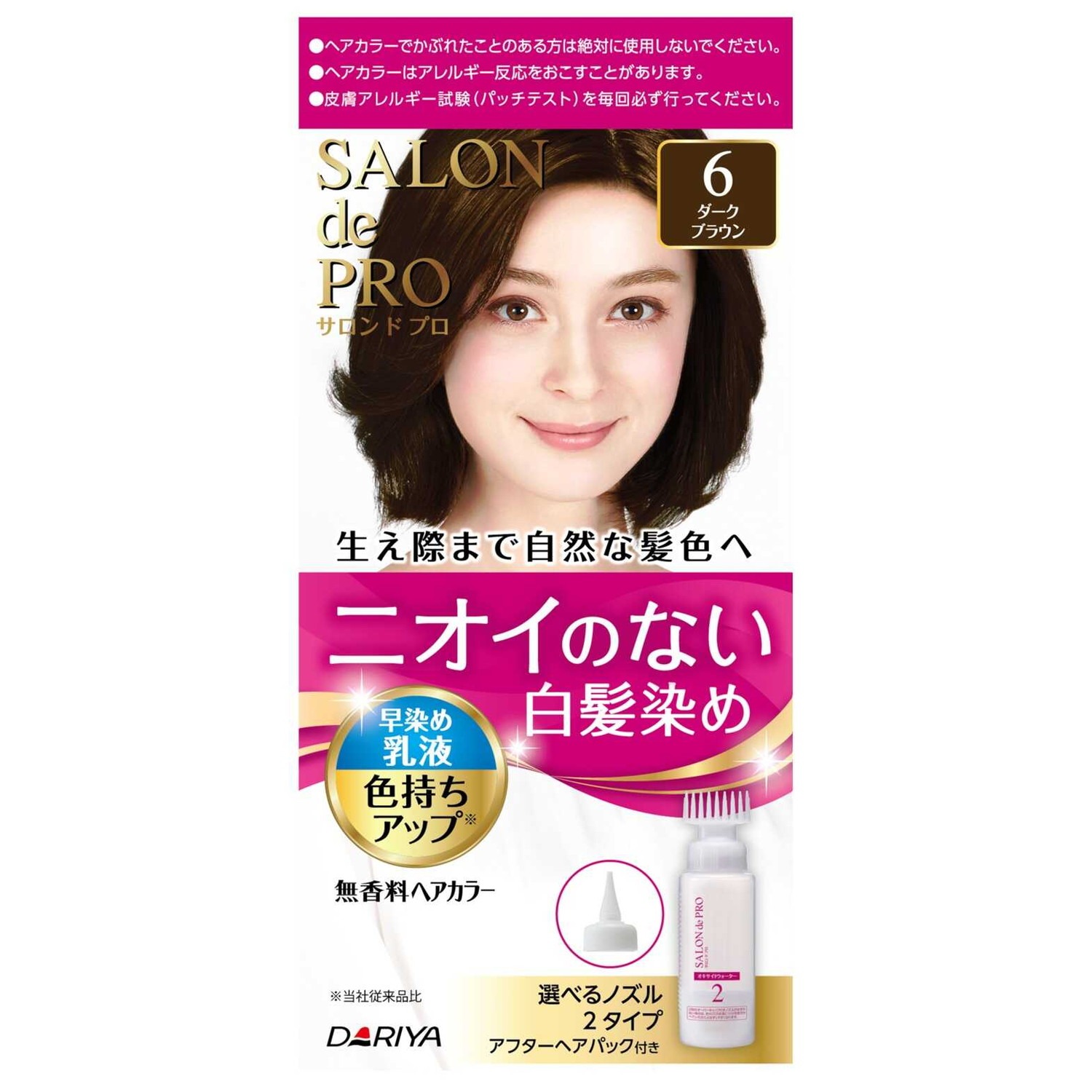 6～10個セット まとめ買い ダリヤ サロンドプロ 無香料ヘアカラー 早染め乳液6 ダークブラウン 1剤50g・2剤50ml・アフターヘアパック15g