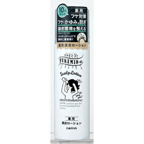 6～10個セット まとめ買い 株式会社ダリヤ フケミンユー ダリヤ フケミン ユー 薬用 頭皮ローション 130g