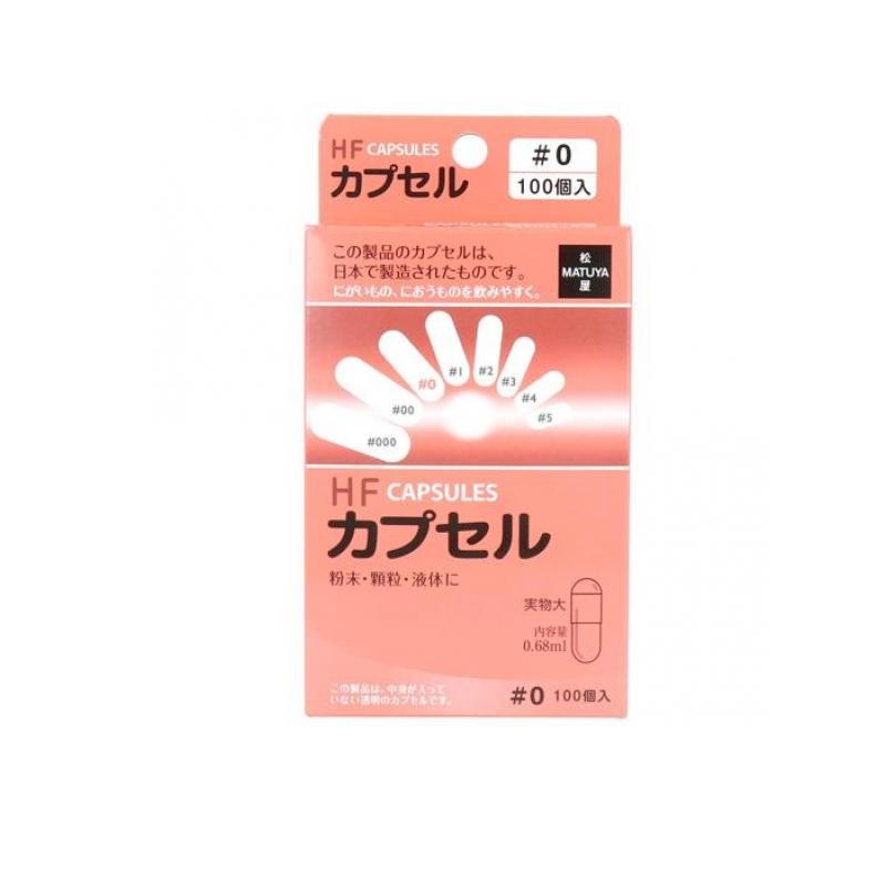 6～10個書き割り まとめ買い松屋 HF宇宙カプセル 0号 100個入 100個