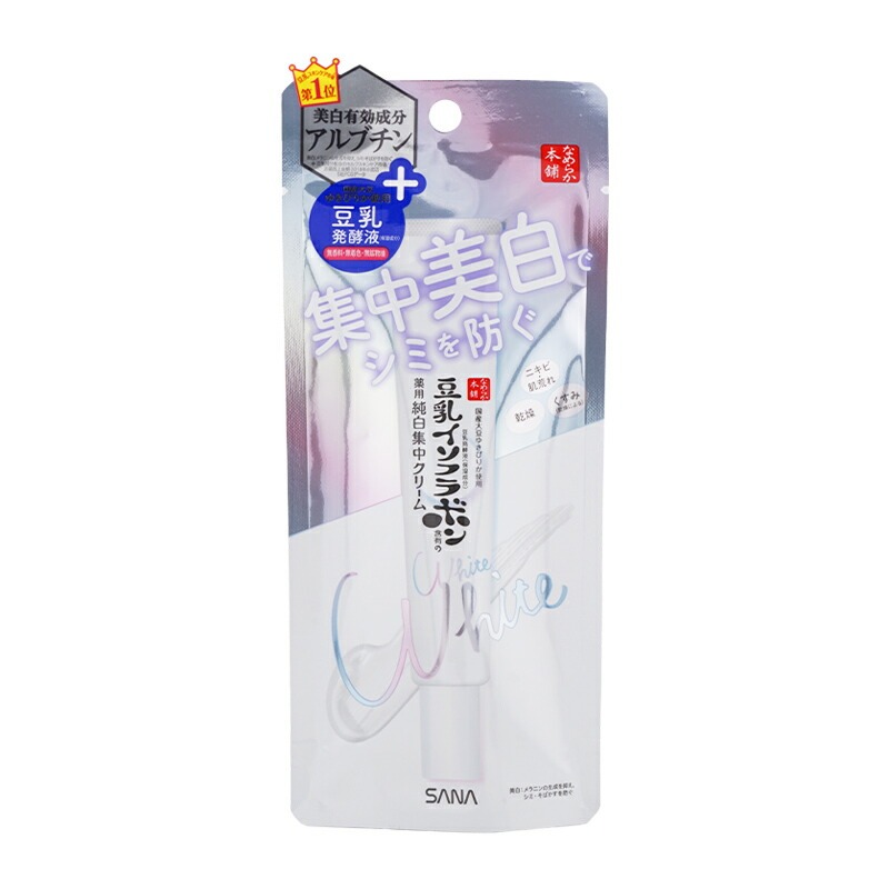 6~10個セット まとめ買いサナ なめらか本舗 薬用美白スポッツクリーム 19g|NicoBase