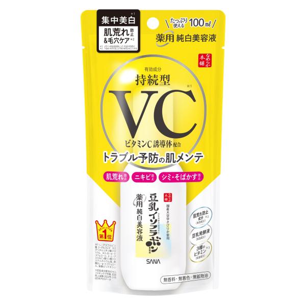 6～10個セット まとめ買い 常盤薬品工業 サナ なめらか本舗 薬用 整肌美容液
