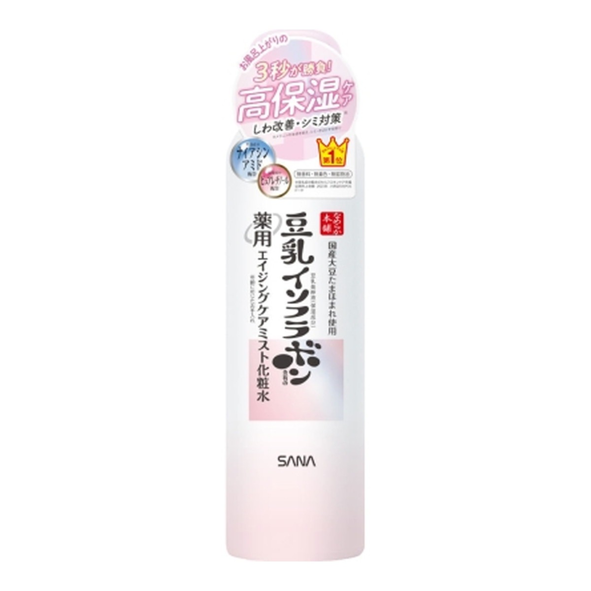 6～10個セット まとめ買い常盤薬品工業 サナ なめらか本舗 薬用 リンクルミスト 化粧水 ホワイト 150g