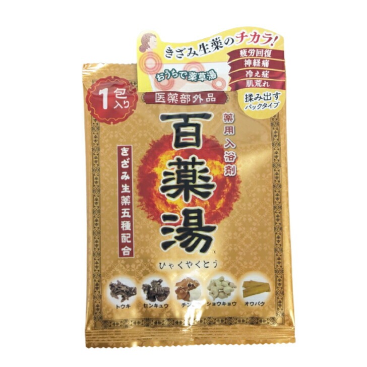 6～10個仕掛ける まとめ買い薬用一風呂剤 百薬湯(10包入) 10包入
