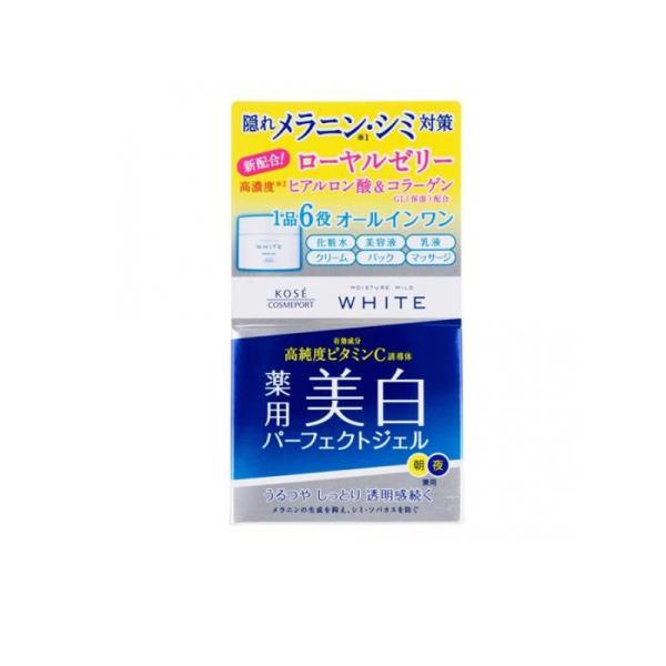 6～10個仕掛ける まとめ買いコーセーコスメポート株式会社 コーセー モイスチュアマイルド 白いこと パーフェクトジェル 100g