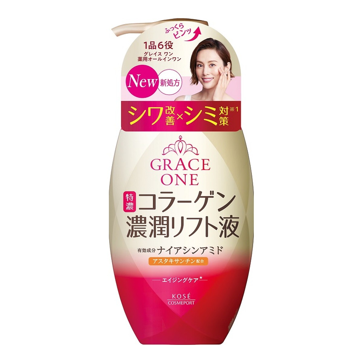 6～10個セット まとめ買い コーセーコスメポート グレイスワン 濃潤リフト液 薬用リンクルリフト液 本体 医薬部外品 オールインワン 230mL