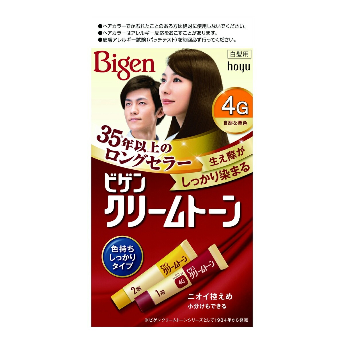 6～10個セット まとめ買い ホーユー ビゲン クリームトーン 4G 自然な栗色 40g＋40g