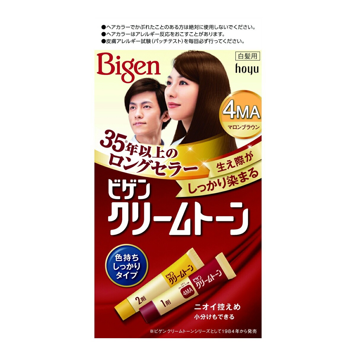 6～10個書き割り まとめ買いホーユー ビゲン 皮膚軟化剤音の高低 4MA マロン赤銅色 40g＋40g