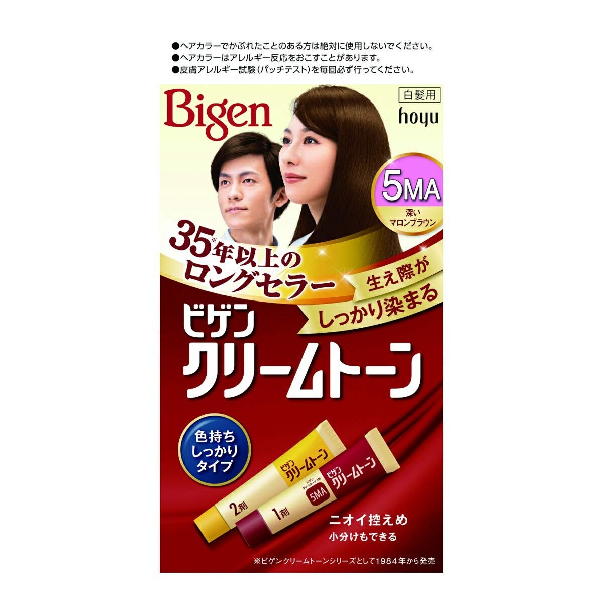 6～10個仕掛ける まとめ買いホーユー ビゲン 皮膚軟化剤声の調子 5MA 1剤40g+2剤40g 1剤 40g・2剤 40g