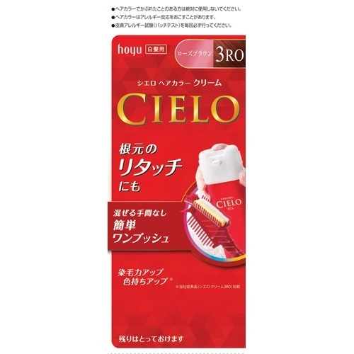 6～10個仕掛ける まとめ買いホーユー シ猥りがましい 髪の毛色合いEX 皮膚軟化剤3RO 白髪染め 40g＋40g