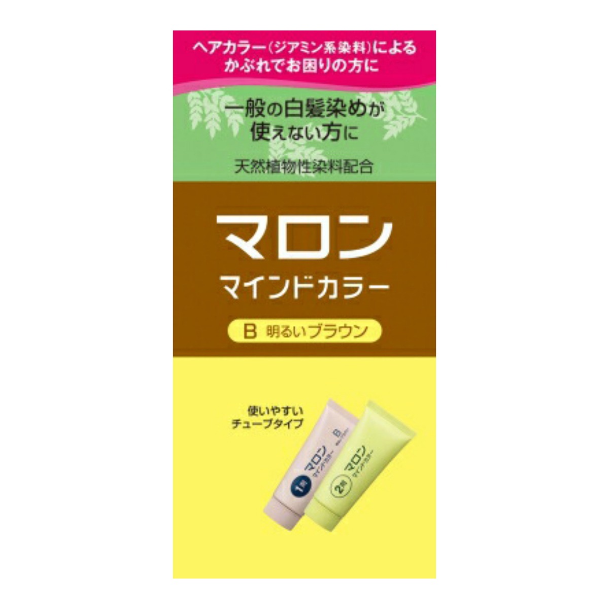 6～10個仕掛ける まとめ買いヘンケルジャパン株式会社 マロン 肝ったま色合いB 晴れ晴れしい赤銅色 1仕掛ける（1剤70g・2剤70g）