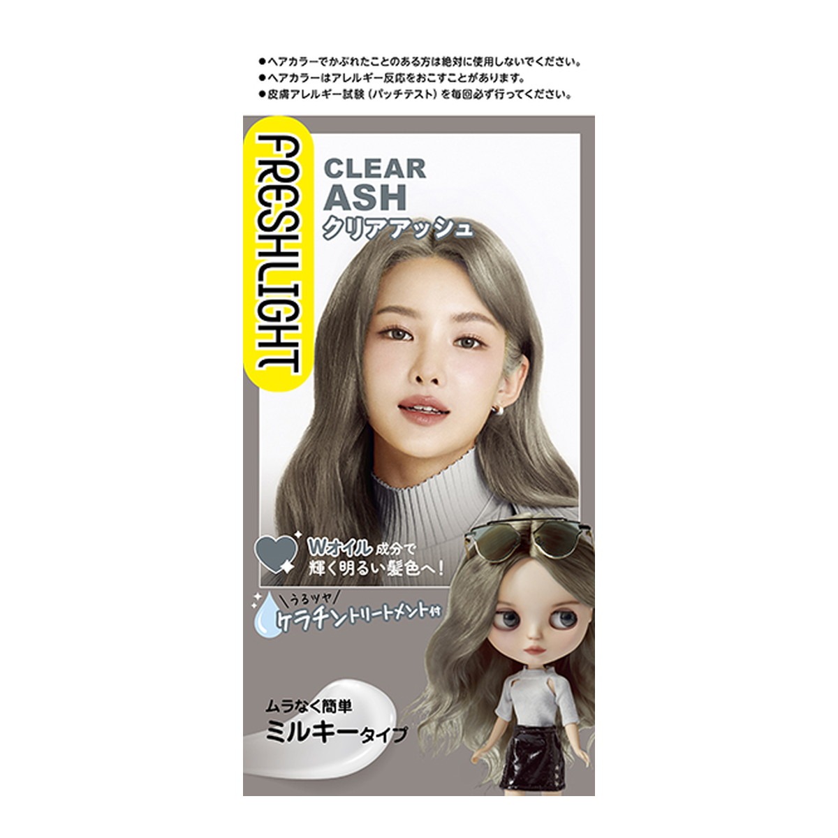 6～10個仕掛ける まとめ買いヘンケルジャパン 生新しい点火装置 ミルキー髪の毛色合い クリアアッシュ 40g+80ml+15g