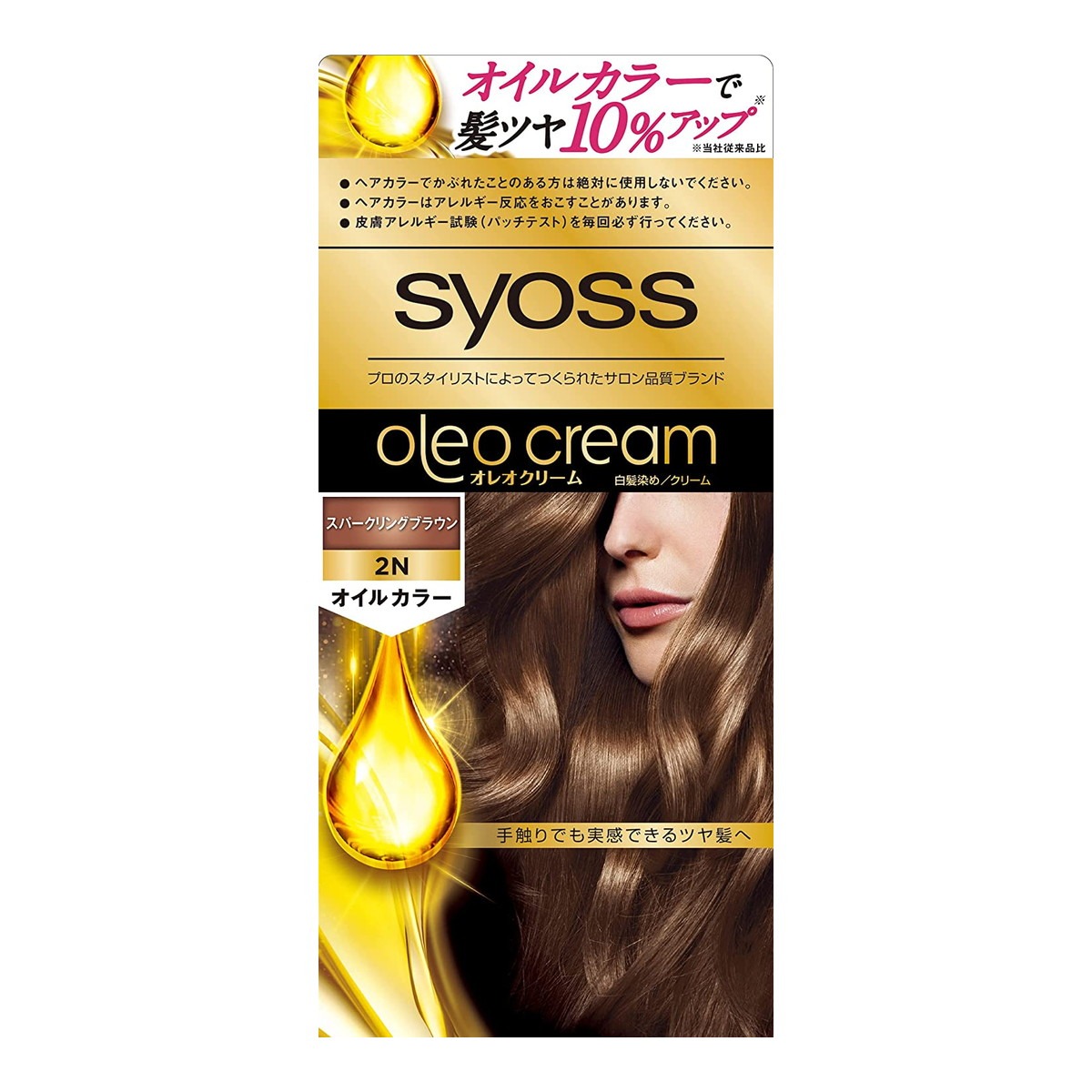 6～10個仕掛ける まとめ買いヘンケルジャパン 犀牡 オレオクリームヘアカラー ２Ｎ スパークリングブラウン 50g+50g