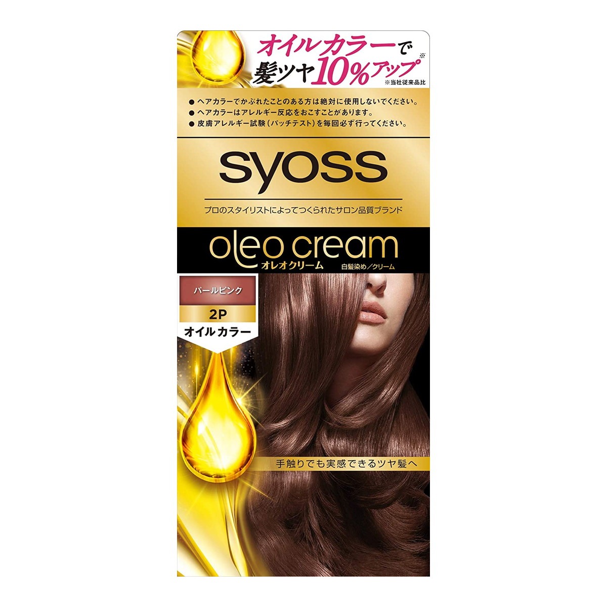 6～10個仕掛ける まとめ買いシュワルツコフ ヘンケル 犀牡 オレオクリーム 髪の毛色合い 2-P パールサクラ色