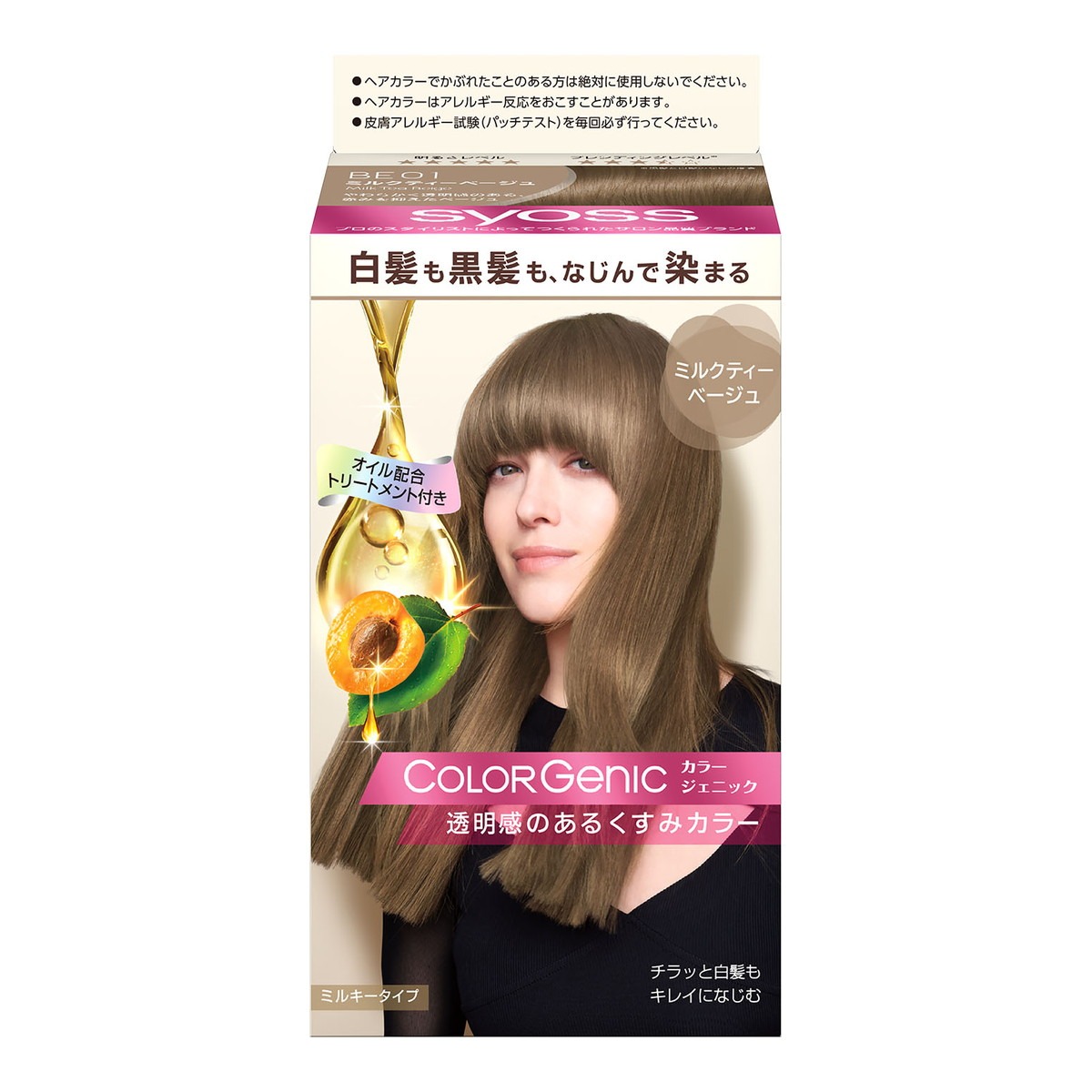 6～10個仕掛ける まとめ買いヘンケルジャパン 犀牡 カラージェニック ミルキー 髪の毛色合い BE01 ミルクティーベージュ 1個