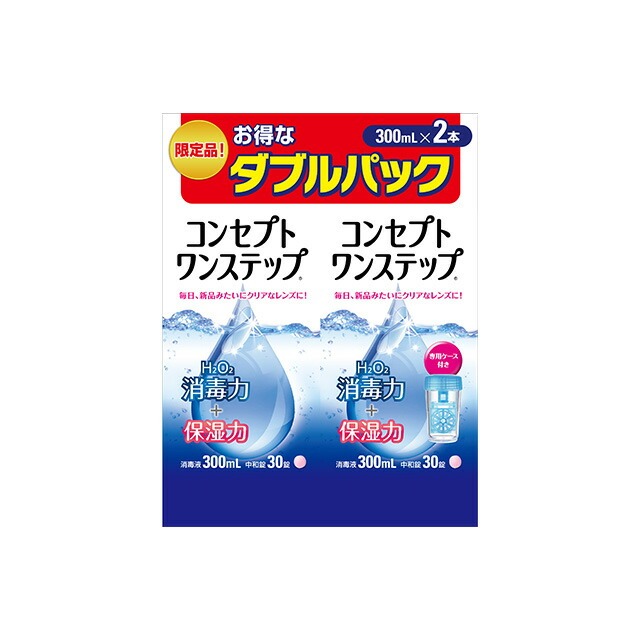 6～10個書き割り まとめ買いAMO 概念構成 ワンステップ ダブル容器に並べる ホンブルグ帽コンタクトレンズ用 防疫液300ml×1本・見合う錠30錠・専用容れもの各1個