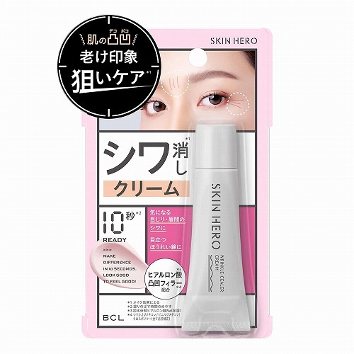 6～10個セット まとめ買い BCLカンパニー スキンヒーロー リンクルシーラークリーム 8g