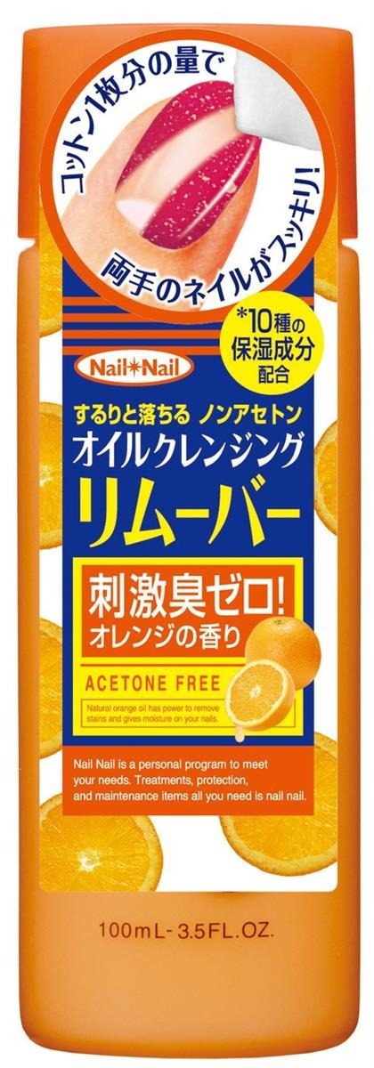 6～10個仕掛ける まとめ買いネイルネイル オイルクレンジングリムーバー 100ml