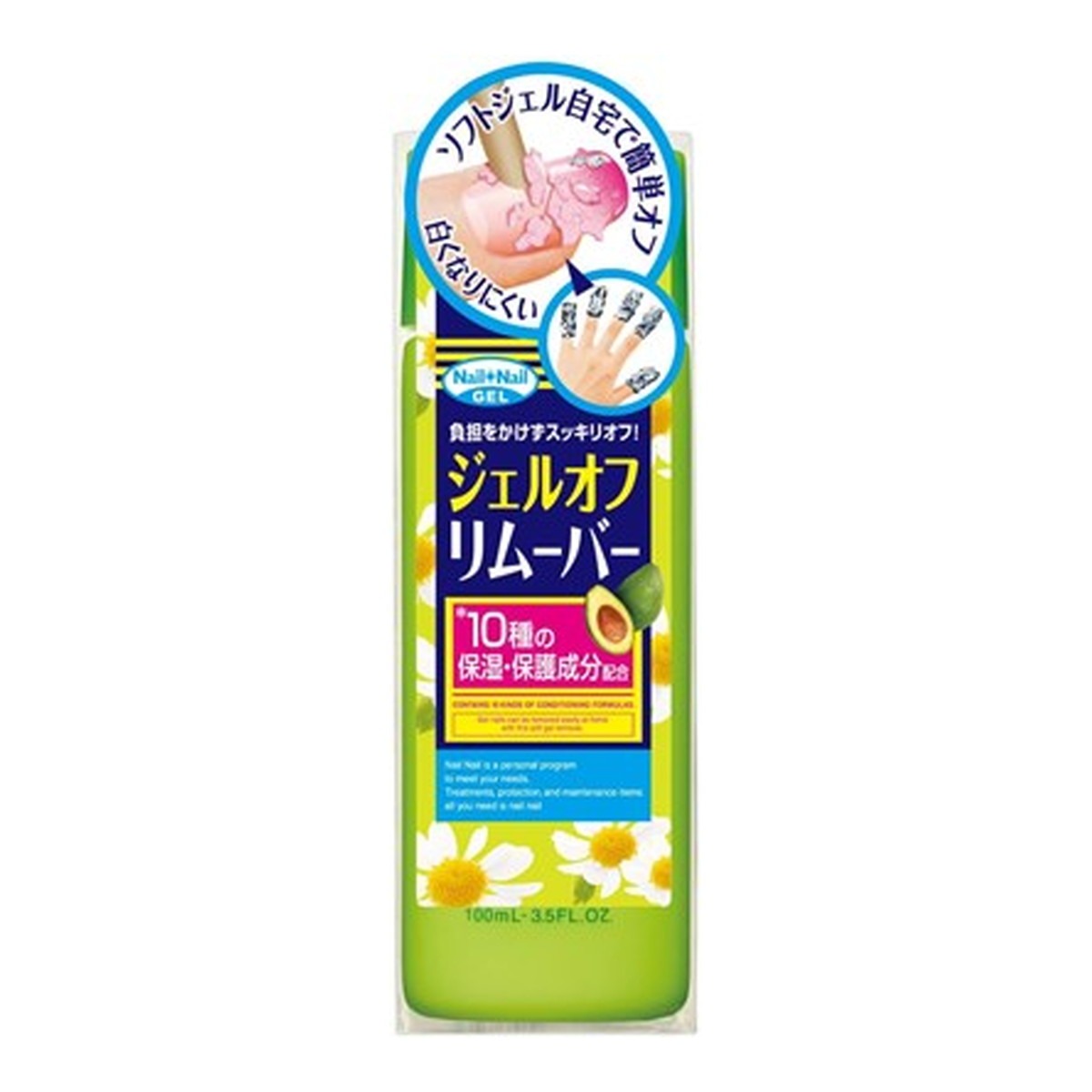 6～10個書き割り まとめ買いスタイリング生命現象・ホールディングス BCL商会 BCL ネイルネイル ジェルオフリムーバー 100ml