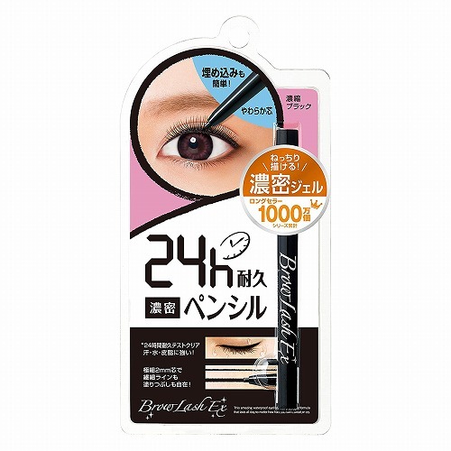 6～10個セット まとめ買い 株式会社スタイリングライフ・ホールディングス BCL ブロウラッシュEX スリム ジェルペンシル 濃縮ブラック 1本
