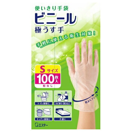 6～10個セット まとめ買い エステー株式会社 エステー 使いきり手袋 ビニール 極うす手 Ｓ 半透明 100枚