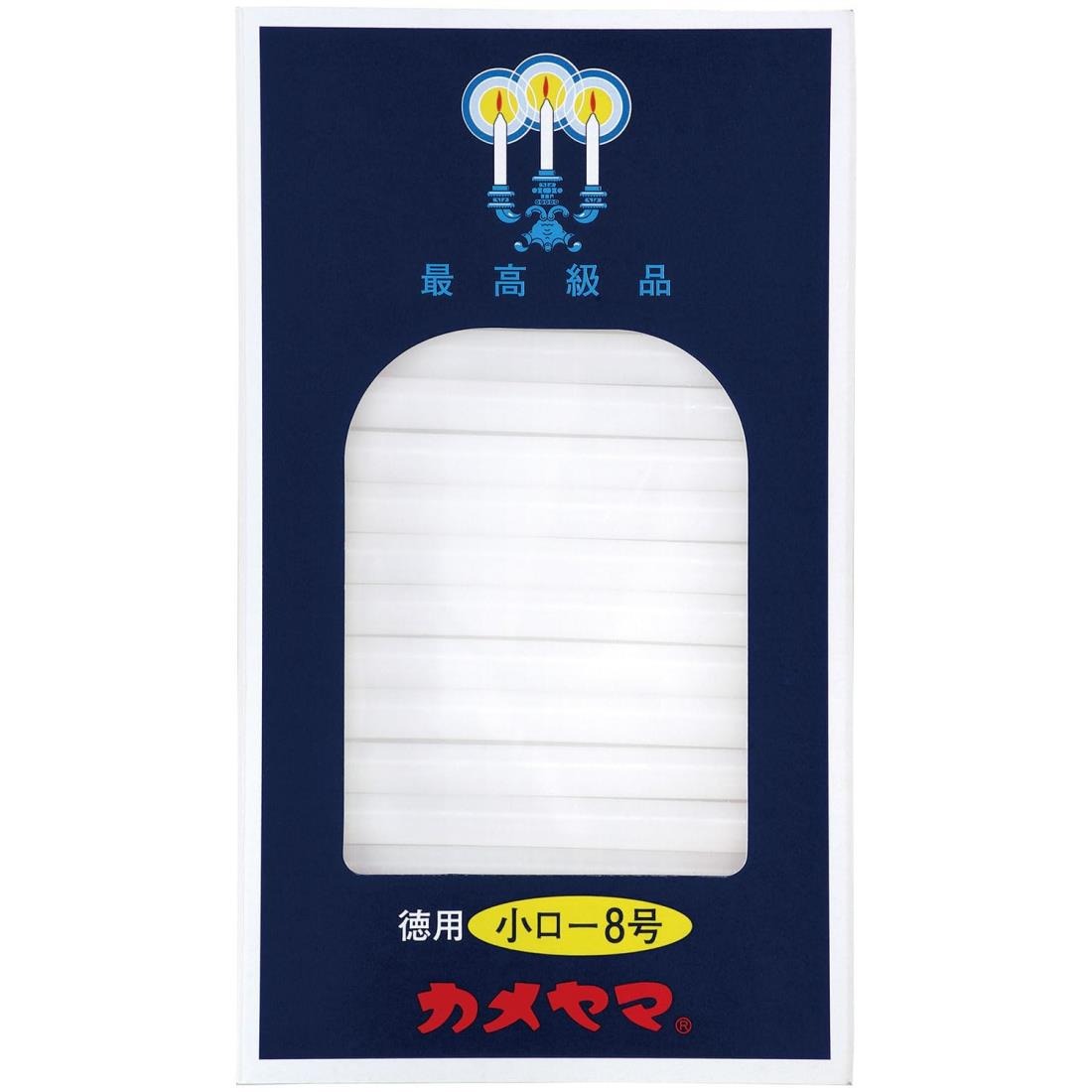 6～10個仕掛ける まとめ買いカメヤマローソク 徳用 小ロ-8号 74本 約225g 74本