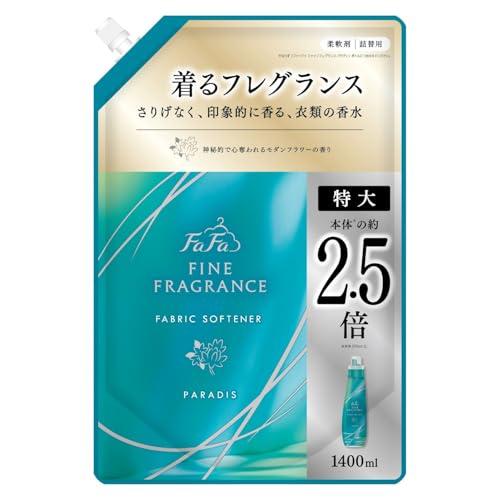 6～10個セット まとめ買い NSファーファ ファーファファインフレグランス 柔軟剤 パラディ 詰替 大容量 モダンフラワーの香り 1400ml