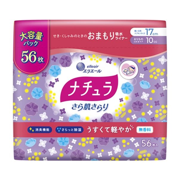 6～10個仕掛ける まとめ買いP\u0026Gジャパン株式会社 P\u0026G ウィスパー 1枚2役Wかばい立て 澱もの\u0026水分世話をする ブルーマースラインドライブ 19糎 15竓 66枚入り口・入口 大電気容量風呂敷き包み 66枚入り口・入口、19糎、15竓